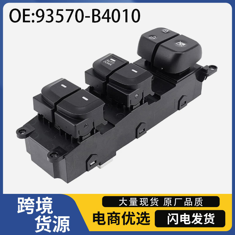 93570-B4010 Is Suitable for 13-19 Years Modern I10 Car Window Switch Glass Regulator Switch