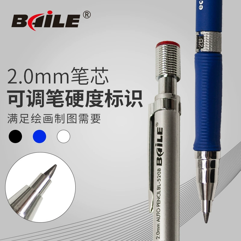 BAILE BL-520A 2,0 мм механический карандаш 2B экзаменационный пресс основной карандаш для рисования и письма