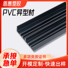 �S�ҹ���PVC�D�����Ͳ��T�����o������pvc��·ɽ�β۷��o�͸��g