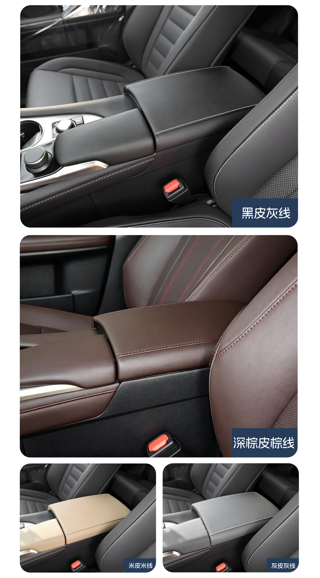 16-22 Lexus RX350 RX450hl armrest box leather cover, small armrest protective cover, non-disassembly direct-fit type