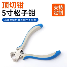 尖嘴钳;其他钳类工具;斜口钳