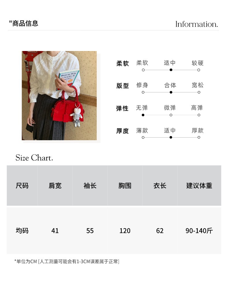 智允尺码表05.jpg