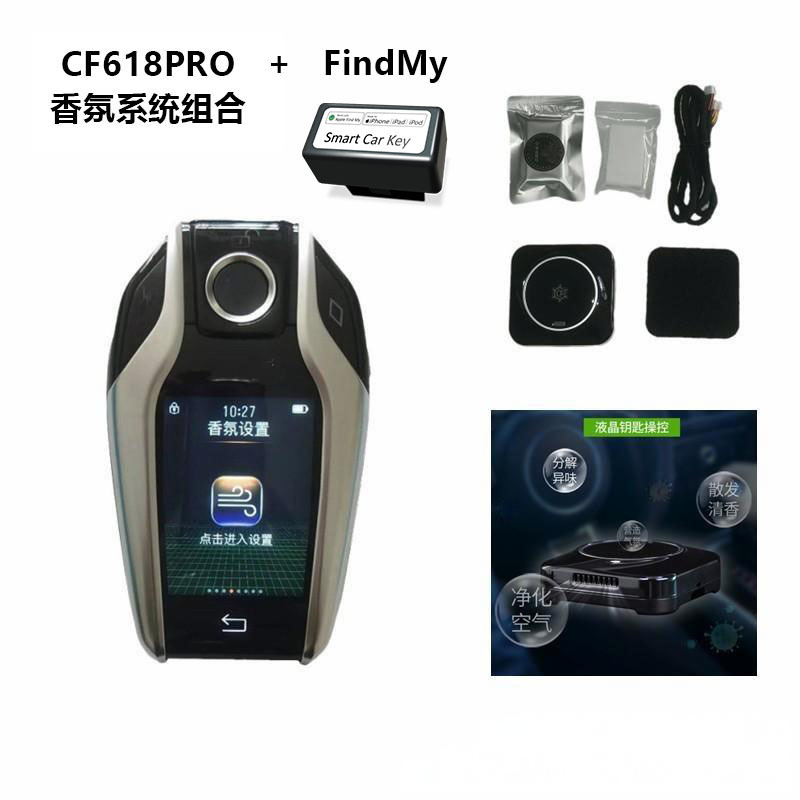 CF618 FMpro BMW 포지셔닝 버전(향기 기계 포함)