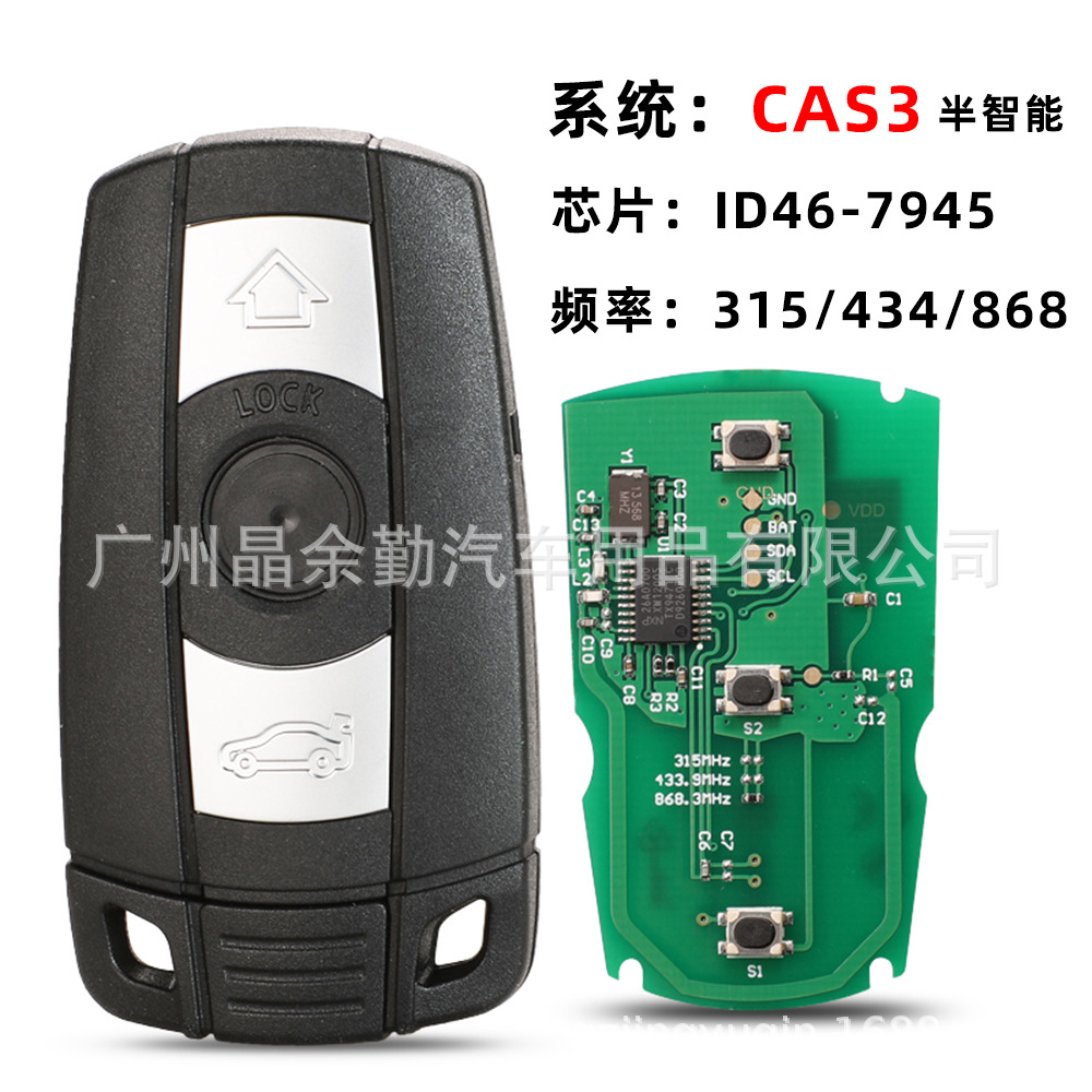 BMW CAS3 Semi-Smart Remote Control 315/433.9/868Mhz for BMW Car Key KR55WK49127 (Car Keys) - 315mhz-frequency-small-card