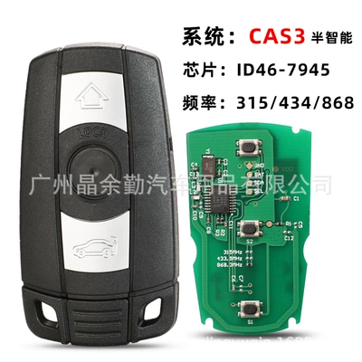 BMW Car Key – BMW Car Keys