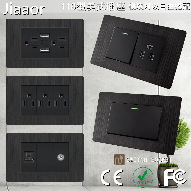 118型PC拉丝黑色美式双USB+type-c台湾日式插座电源开关暗装插座