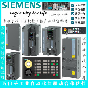 Siemens G120X inverter 6SL3220-3YE30/32/34/36/38-0UP0 new in stock