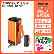 ���lPD100W����s���X�Ͻ��늌�diy�M�b����20000�������������