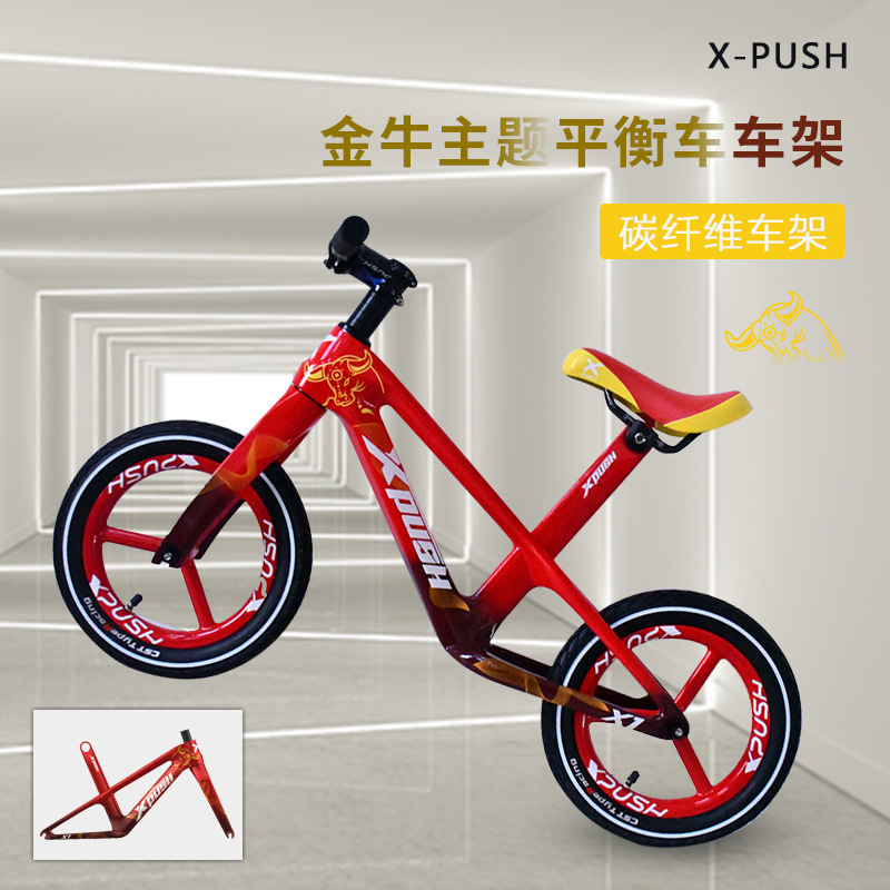 Xpush Taurus Model Frame Carbon Fiber Balance Bike Road Bike Lightweight Design Xpush Taurus Model Frame Carbon Fiber Balance Bike Road Bike Lightweight Design