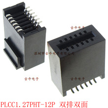 NƬ_ʽPLCC 1.27gp| IC PLCC1.27PHT-12P