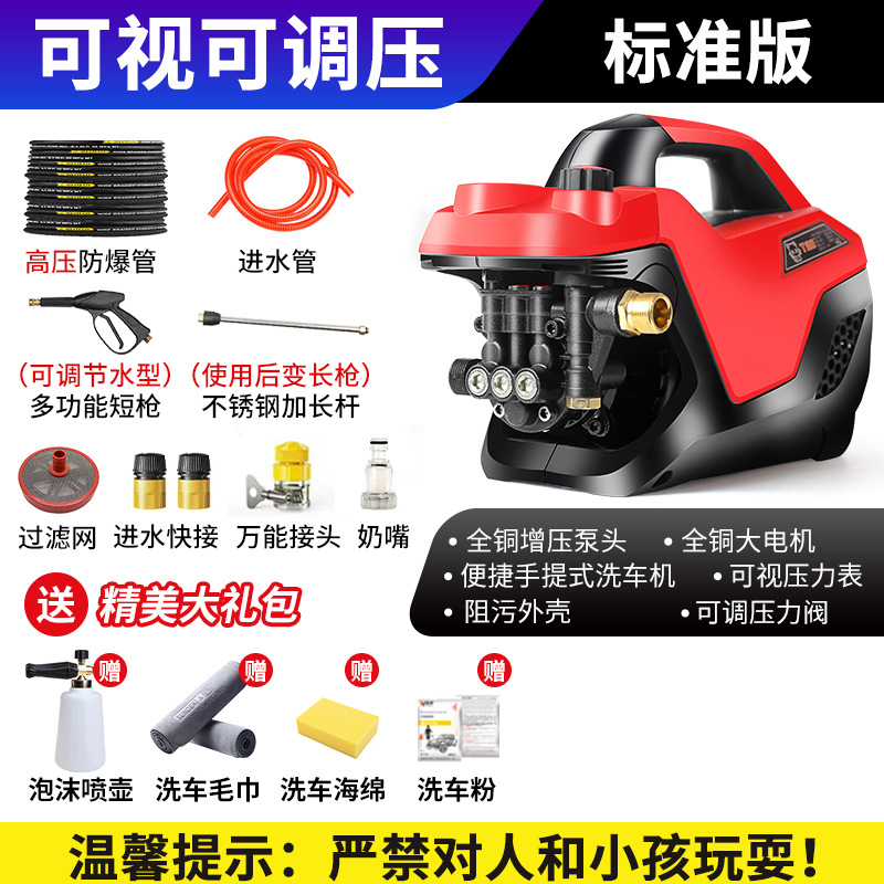 Gato negro de alta presión coche lavadora hogar 220V automático portátil coche bomba de lavado de alta potencia pistola de agua image 5