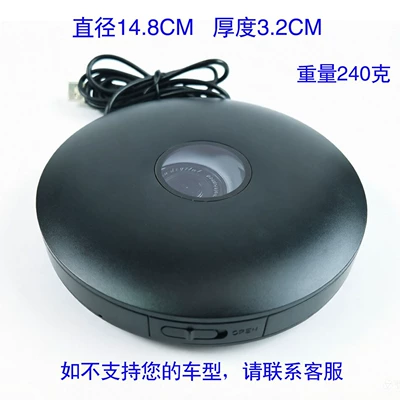 Drive Plug and Play, Car CD player