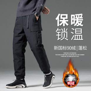 Wholesale warm padded winter down pants men's toe straight lace-up elastic waist trend casual 90% white duck down