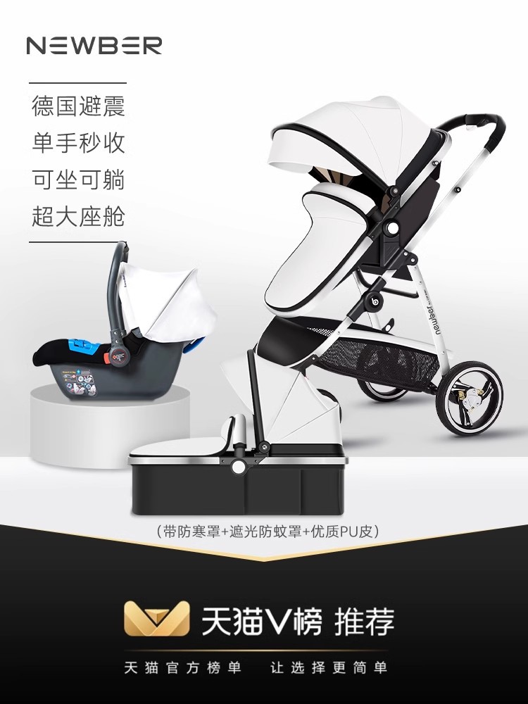 Asiento blanco y negro de cuarta generación