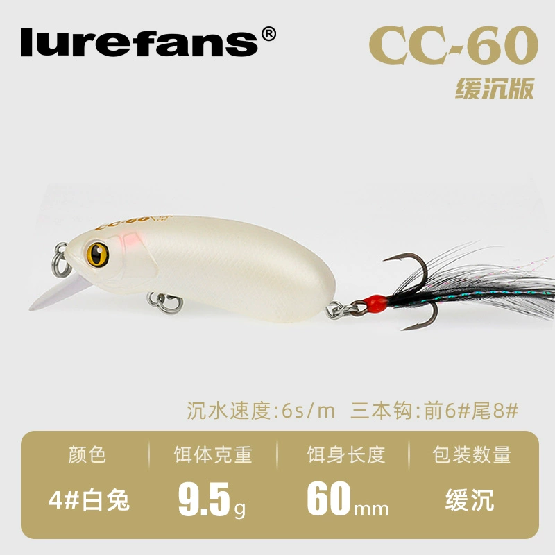 Даһе Бенлю CC35cc40cc50cc60cc60cc70 рок толстый парень взрыхлял войска рыба Майно Луа наживка поддельная наживка