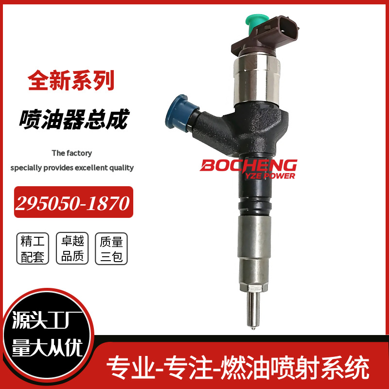 Inyector de Combustible Diésel 295050-1870 8-98249994-0 para Motor Isuzu 4JH1