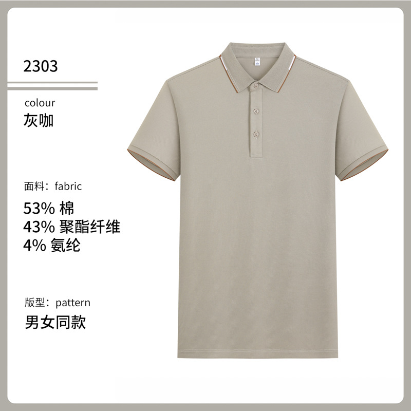 7A algodón antibacteriano poliestireno estiramiento de doble hebra polo camisa corporativa ropa de trabajo camisa cultural ropa de trabajo de manga corta LOGO personalizado