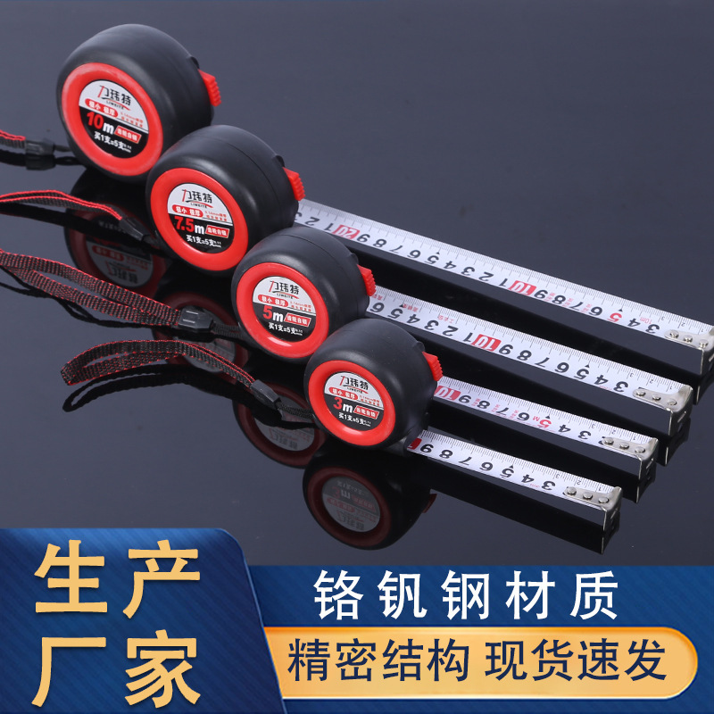 Self-locking tape measure industrial steel tape measure 3 meters 5 meters 7.5 meters 10 meters foot telescopic anti-fall industrial tape measure