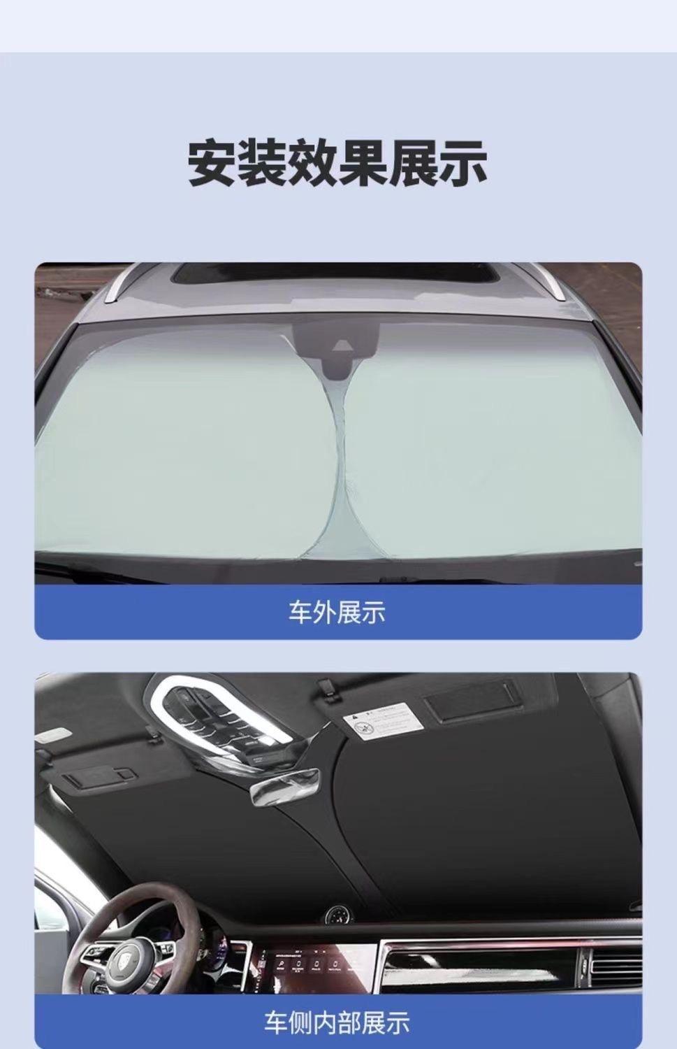 Car sunshade insulation cloth front shield anti-ultraviolet car sunshade sunshade special car sunshade