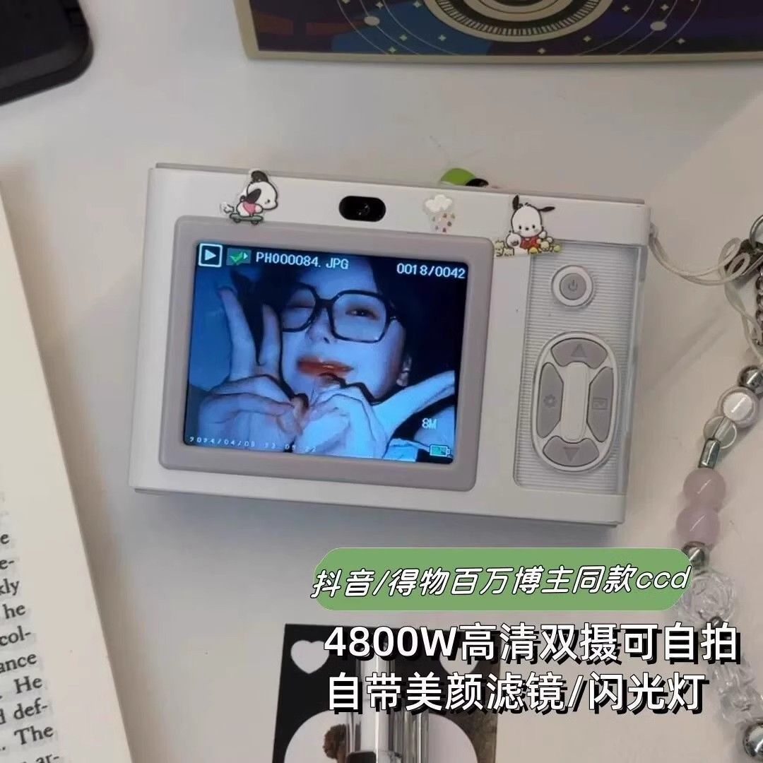 Retro Student Ccd Digital Camera Birthday Gift for Girls to Give to Best Friends or Girlfriends, Niche, Practical and High-End