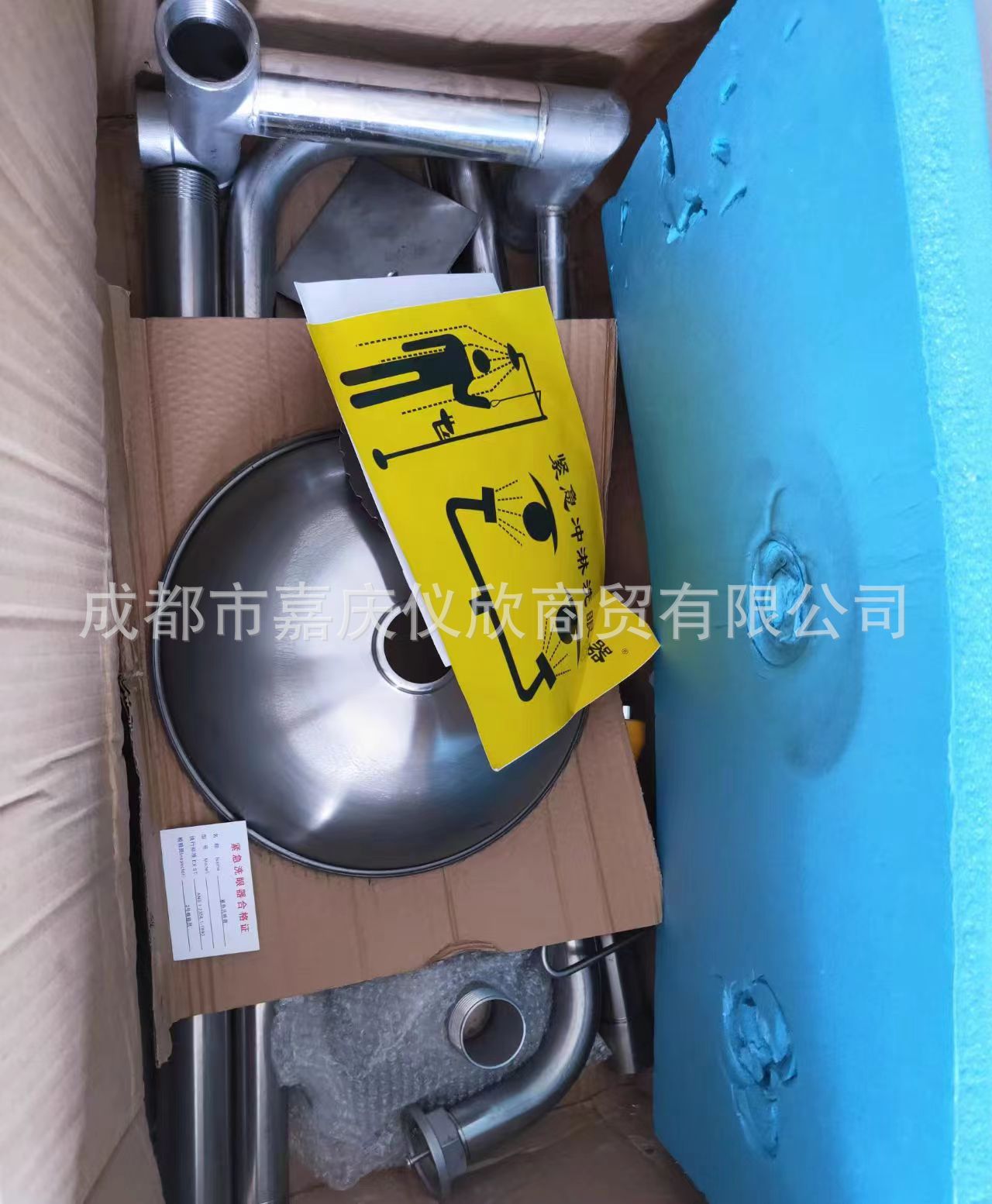 304不锈钢复合式紧急喷淋验厂冲淋淋浴立式洗眼器实验室洗眼器