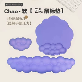 鼠标垫;护腕垫;其它服装展示