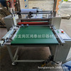 Glass automatic mulch applicator Acrylic /PC Sheet laminating machine Metal Plate automatic Cutting mulch applicator