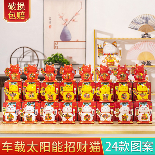  New Product Automatic Greeting Office Home Solar Fortune Cat Ornament Car Japanese Fortune Cat