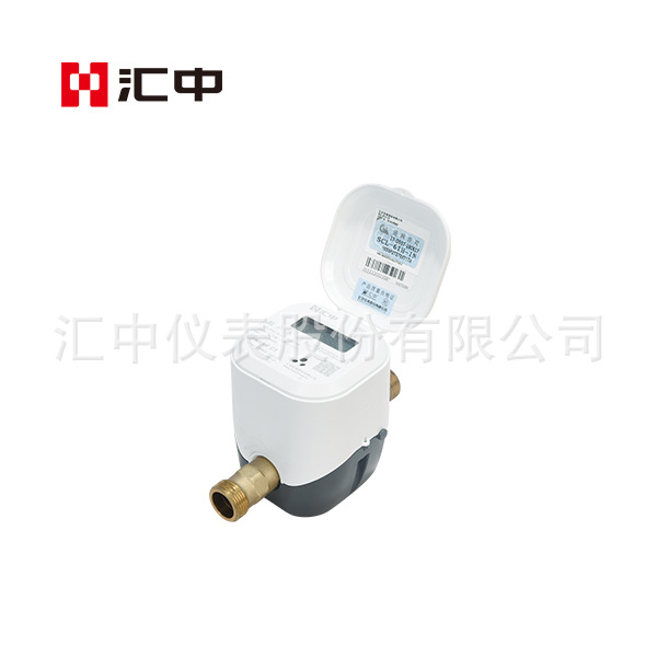 汇中户用超声水表SCL-61H