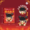 Mini San Taizi, 224 PCS (в коробке)