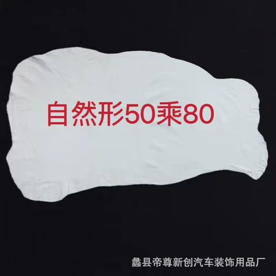 Cloth, Sheepskin Cleaning Cloth for Cars, Car cleaning tools - natural-shape-5080-cm