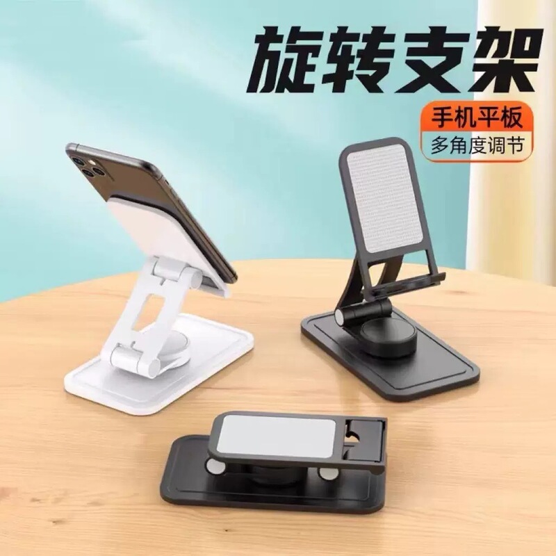 国境を越えた携帯電話スタンドのデスクトップの多角度調節を推奨して、回転折り畳みができる怠け者の便利なタブレットスタンドが共通している|undefined