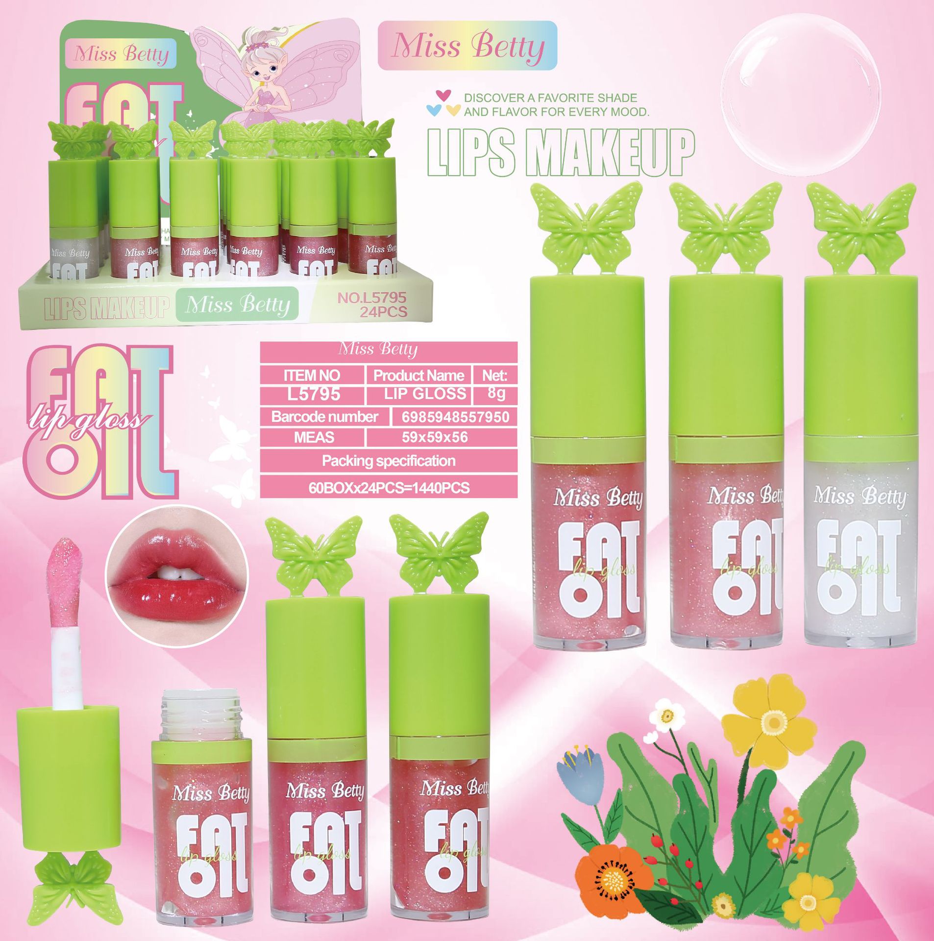 Mariposa, gel de agua, gel de protección labial, aceite de mejora labial, hidratación, base, emoliente labial, comercio exterior transfronterizo