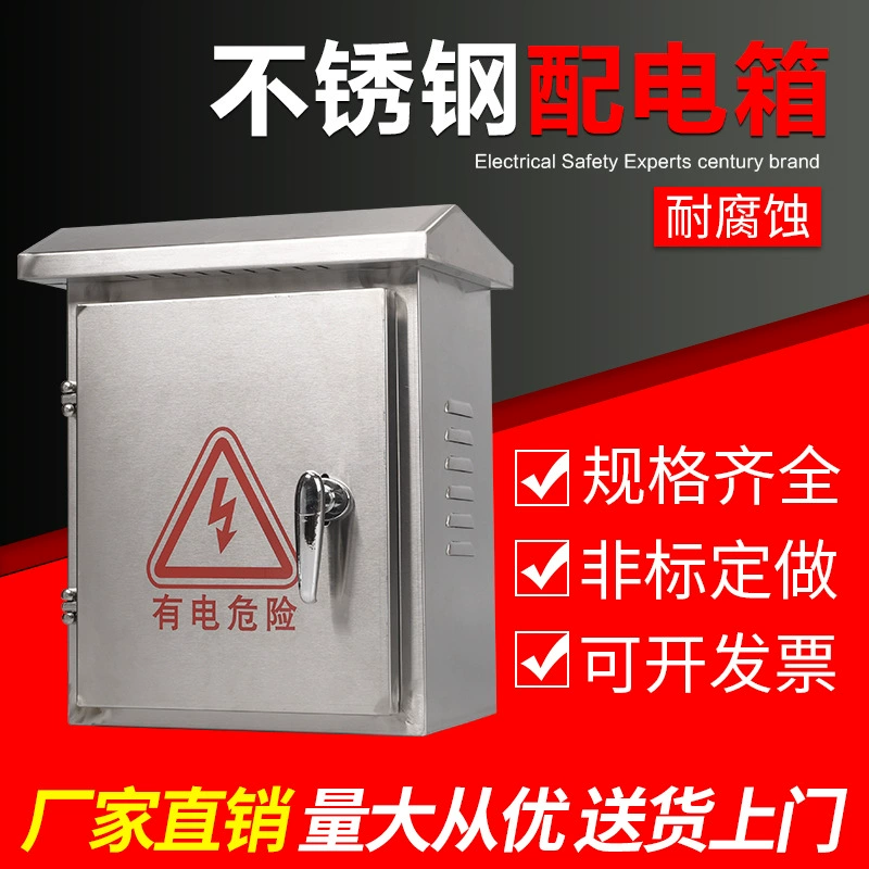 Нержавеющая сталь 304, уличная непромокаемая распределительная коробка, зарядная стойка, коробка для мониторинга мощности, водонепроницаемый и пылезащитный шкаф с переключателем управления