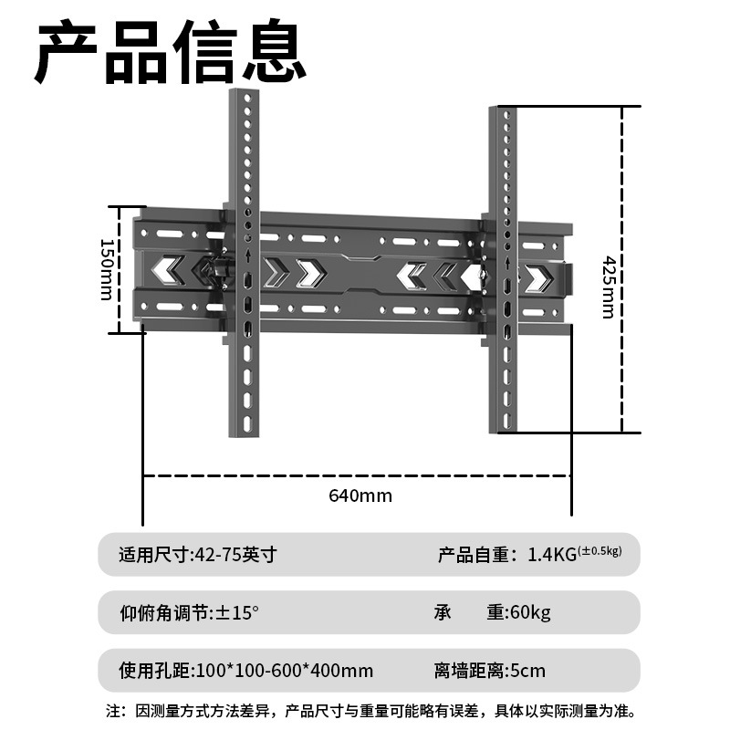 Soporte de pared universal para colgar televisión con refuerzo y espesor ajustable y ángulo de elevación para evitar el zócalo