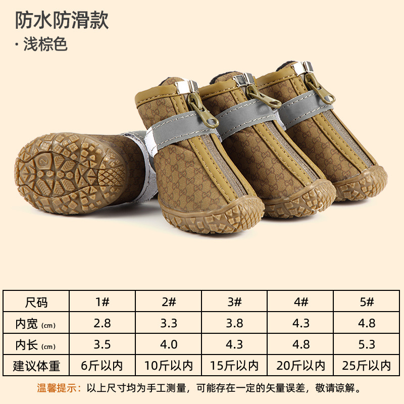 A2009 라이트 브라운 (방수)