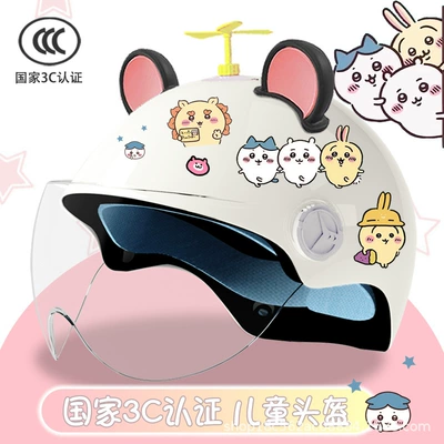 Motosiklet kaskı (dəbilqə) helmet motorcycle four seasons student - bright-white-hd-random-windmill-big-black-ear-powder-childrens-3c-certification-xiaoyi-stickers