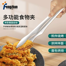 水槽沥水架;食物夹;保鲜盒、饭盒