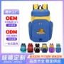 印制运动独立比赛篮球包