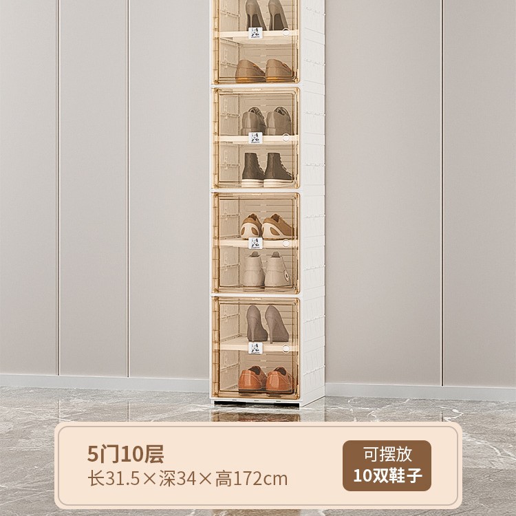 Zapatero integrado de lujo ligero, instalación gratuita, desmontaje, zapatero plegable Pooh Tutu, caja de almacenamiento de apartamento pequeño, armario de almacenamiento