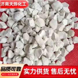 生物肥料;氯化物;混凝土添加剂