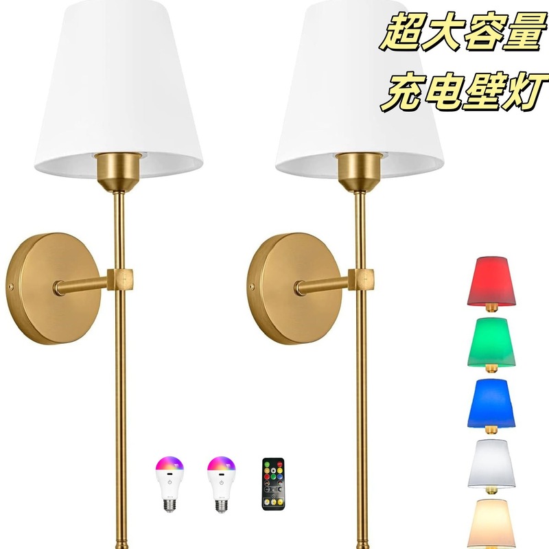 亚马逊热销充电壁灯LED免布线客厅卧室复古床头灯过道楼梯照明灯|undefined