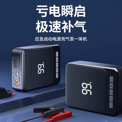 Hava nasosu starter all-in-one device with digital display - start-the-inflatable-all-in-one-machine-smart-clamp-storage-bag-4-in-1-all-in-one-storage-model-smart-air-replenishment-instant-start-with-low-battery-dual-port-fast-charging-comes-with-a-storage-bag