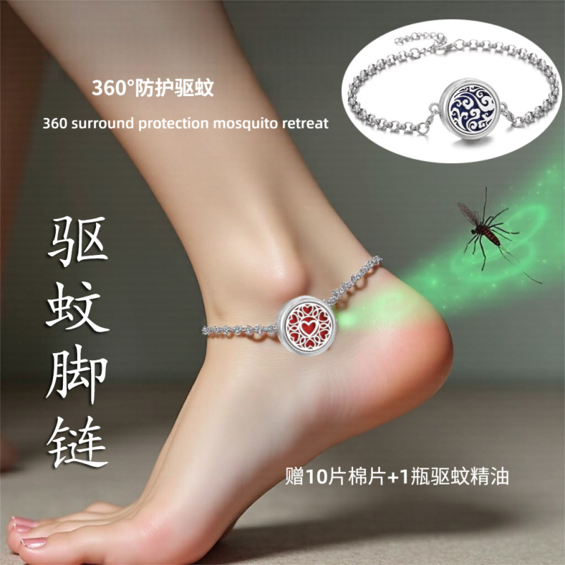 Set of Mosquito Repellent Anklets, Hollow Aromatherapy Anti-Mosquito Essential Oil Bracelets, Summer Diffuser Perfume Couple Bracelets, Anklets and Jewelry Set of Mosquito Repellent Anklets, Hollow Aromatherapy Anti-Mosquito Essential Oil Bracelets, Summer Diffuser Perfume Couple Bracelets, Anklets and Jewelry