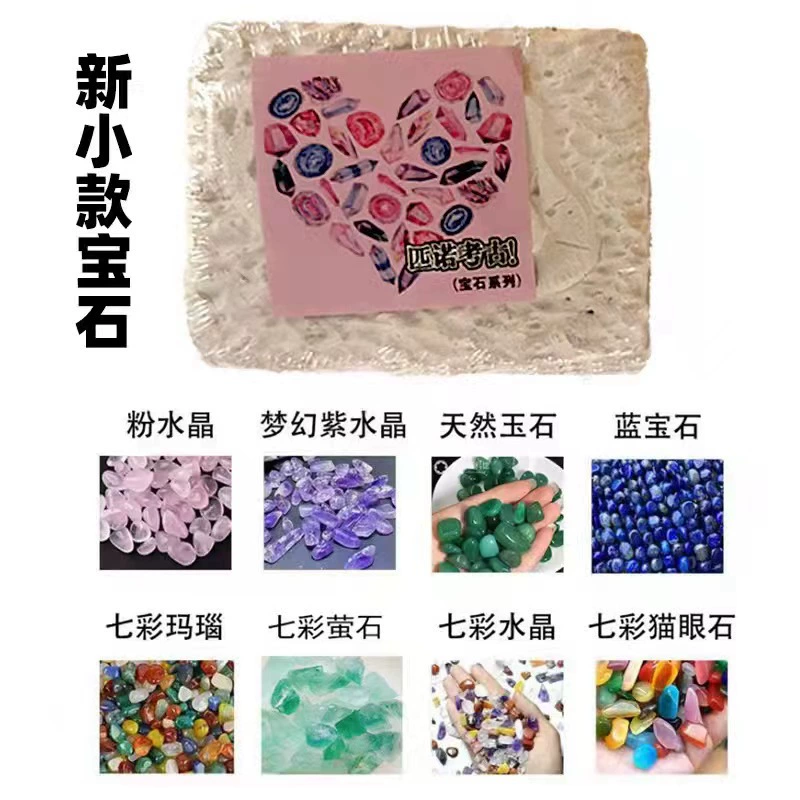 匹诺 Archeological strawberry, toy, archaeological excavations, with gem, wholesale