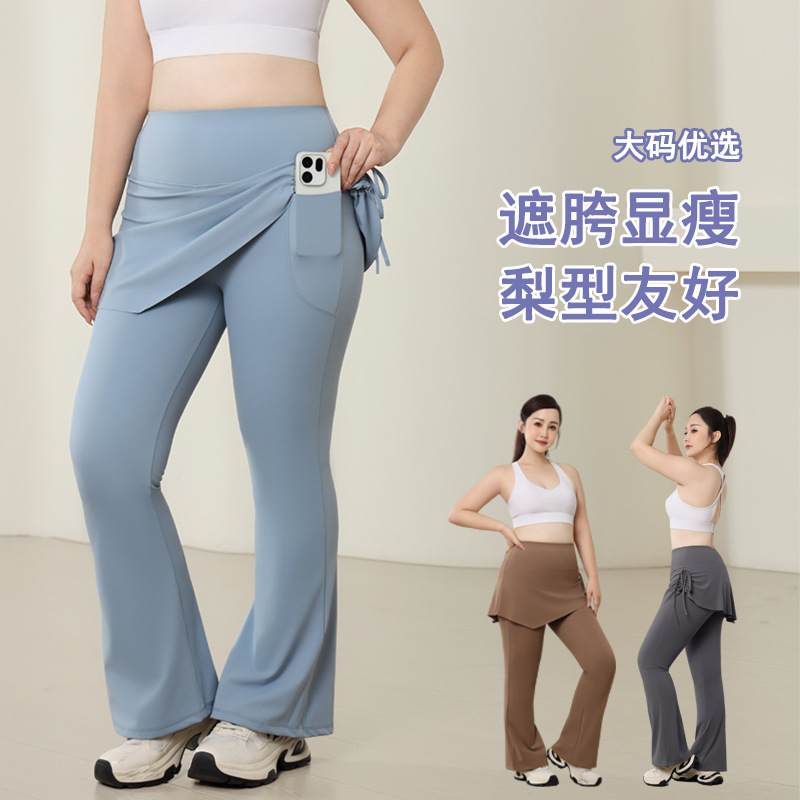 100kg Plus-size butt-lifting leggings for curvy girls, slimming athletic pants with high waist, pockets, and skirt-style flared design