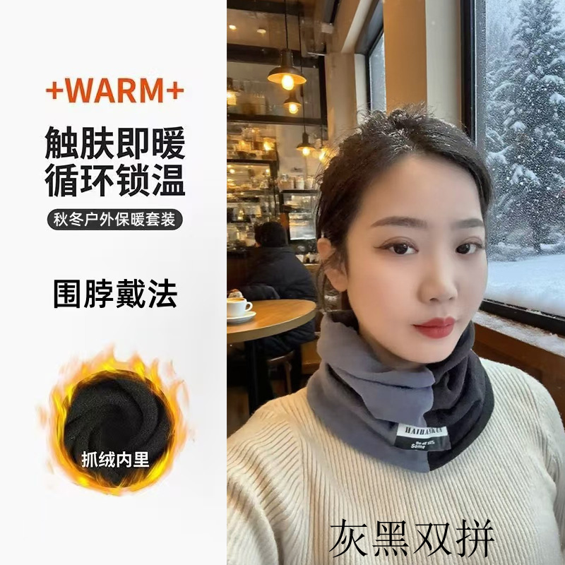 跨境新款秋冬围脖帽子男女保暖防寒双拼色时尚套头脖套围巾双面|undefined