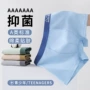 男生高中初中抑菌四角裤