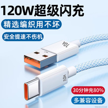 ���L3��120W�������10A�������m���A��sҫType-c��늾������羳