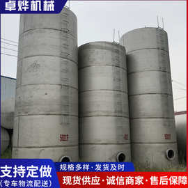 厂家出售不锈钢储罐单层锥形储水罐80立方大型化工液体原料储存罐